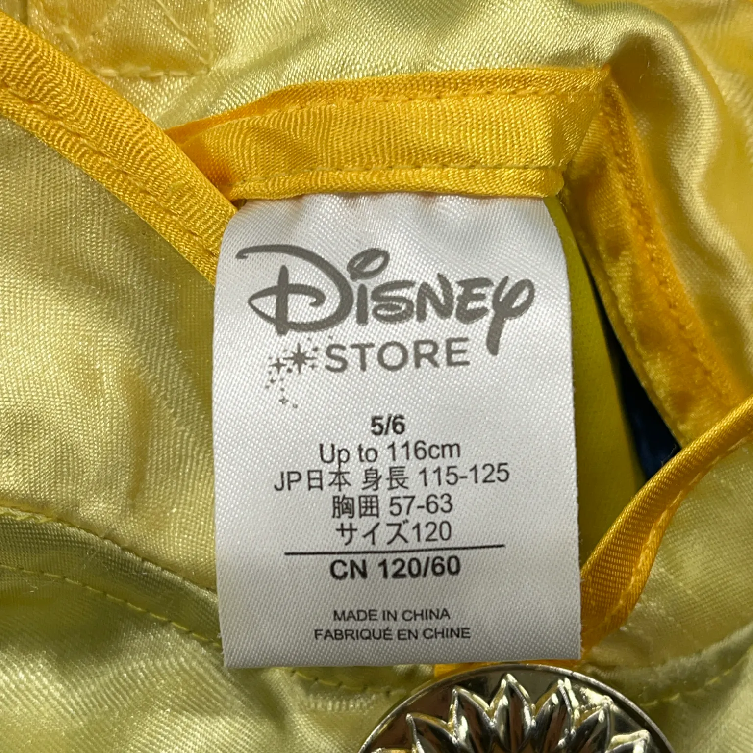 Disney Store - bild 3