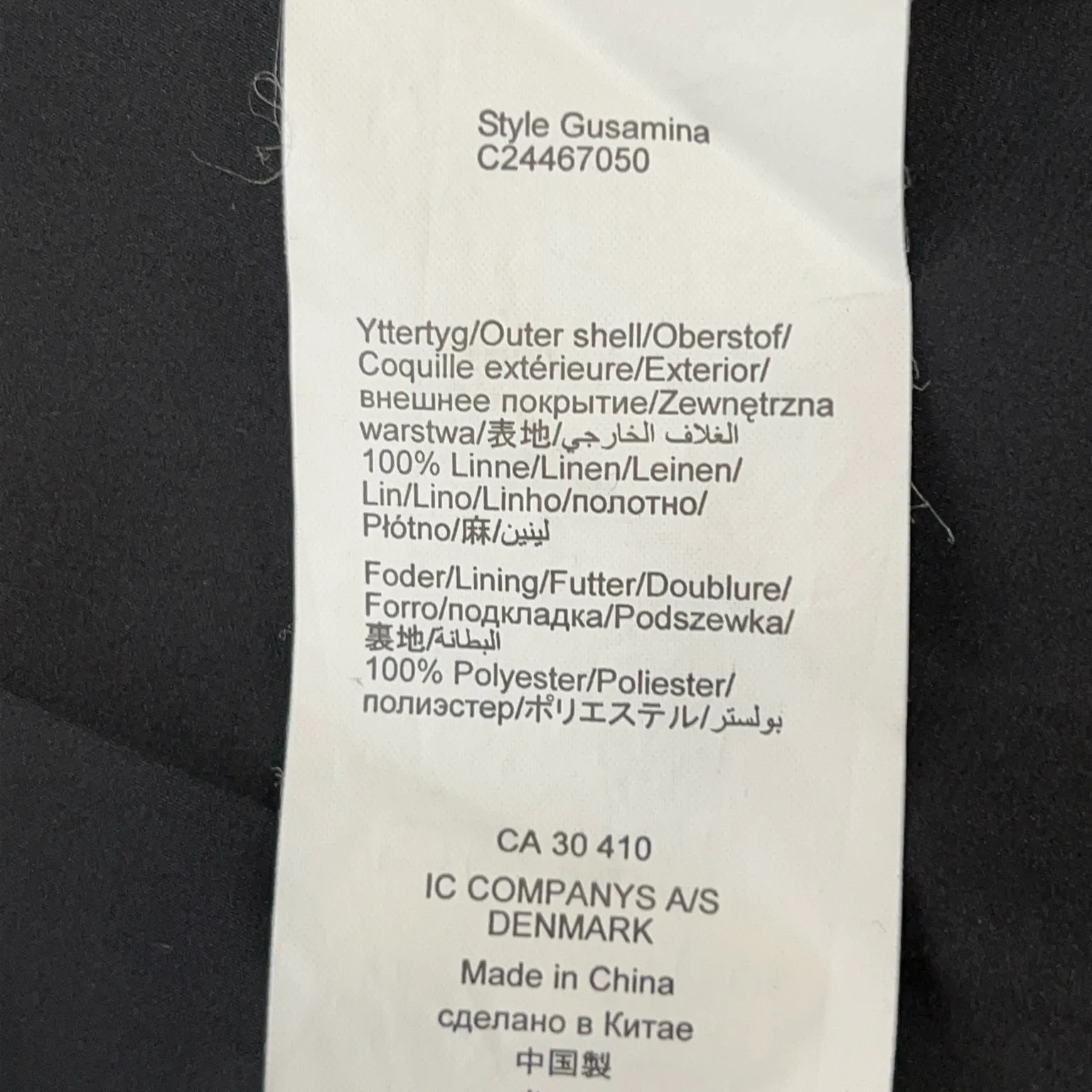 InWear Essentials - bild 4