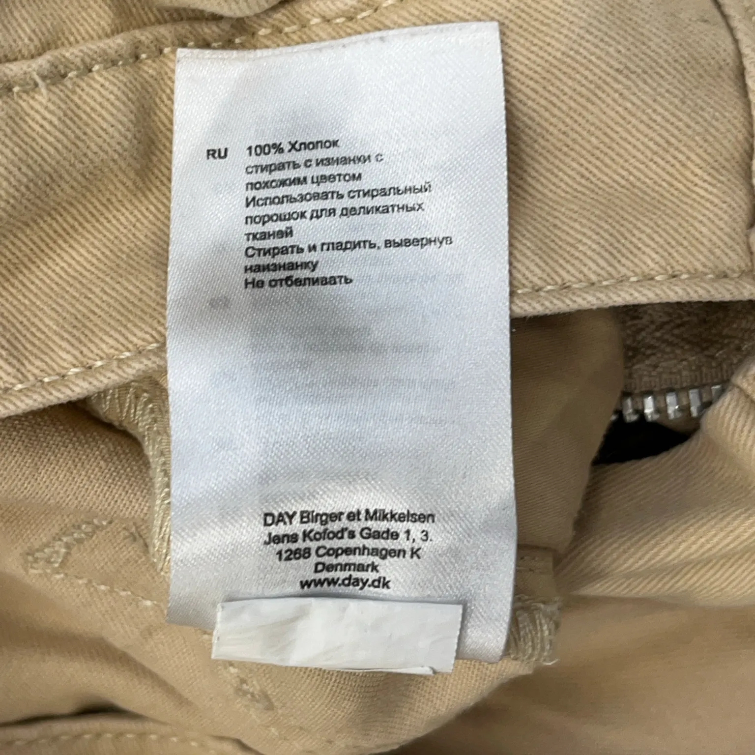 DAY Birger et Mikkelsen - bild 4