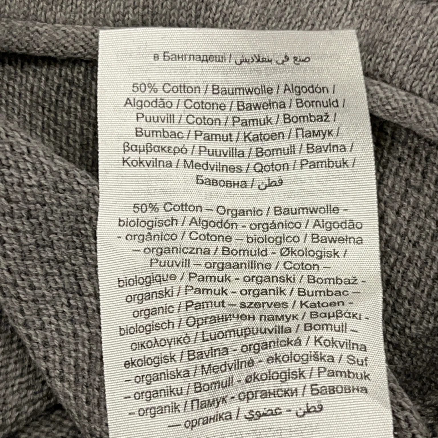 Jack & Jones - bild 4